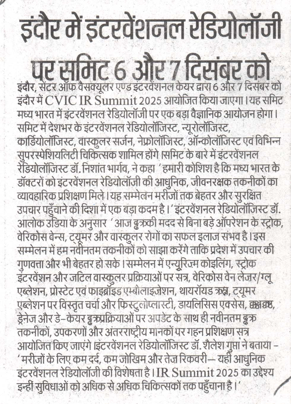 CVIC Summit Newspaper Cutting 2
