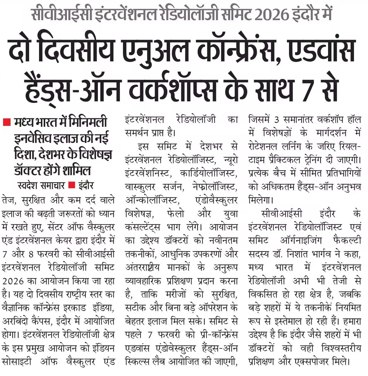 CVIC Summit Newspaper Cutting 4