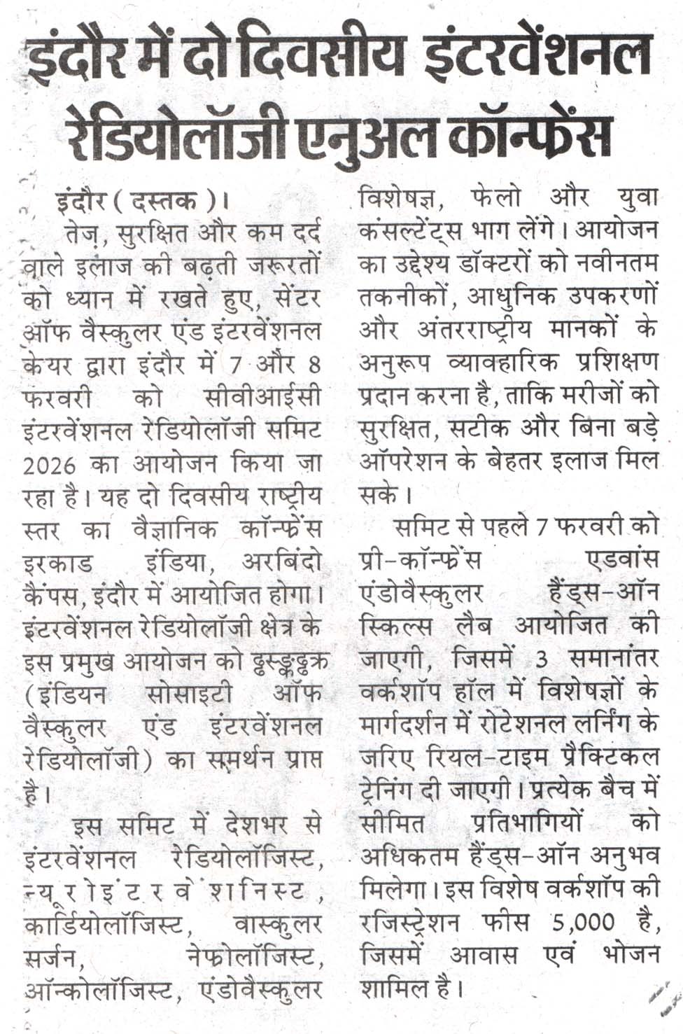 CVIC Summit Newspaper Cutting 8