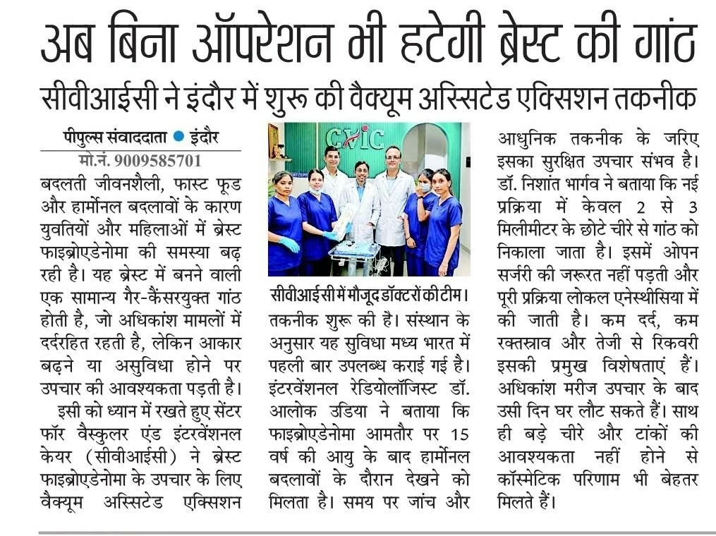 CVIC Indore Vacuum-Assisted Excision print media coverage 18